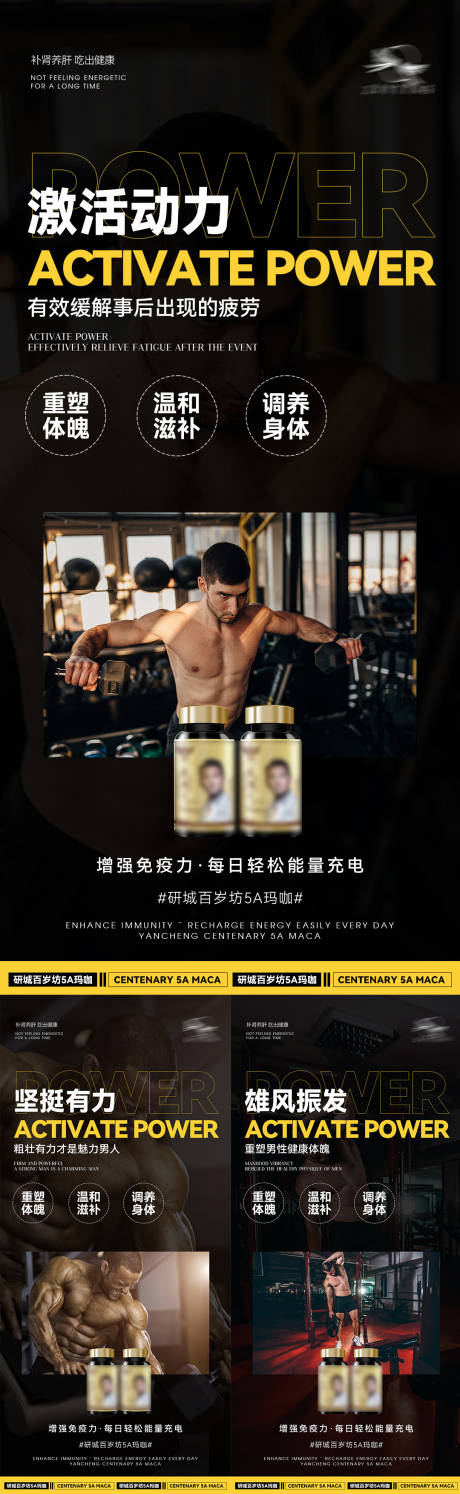 源文件下载【微商海报】编号：83670013420732076