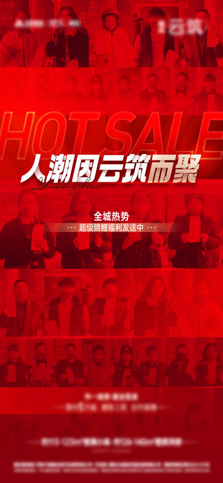 源文件下载【热销单图】编号：55000013376519027
