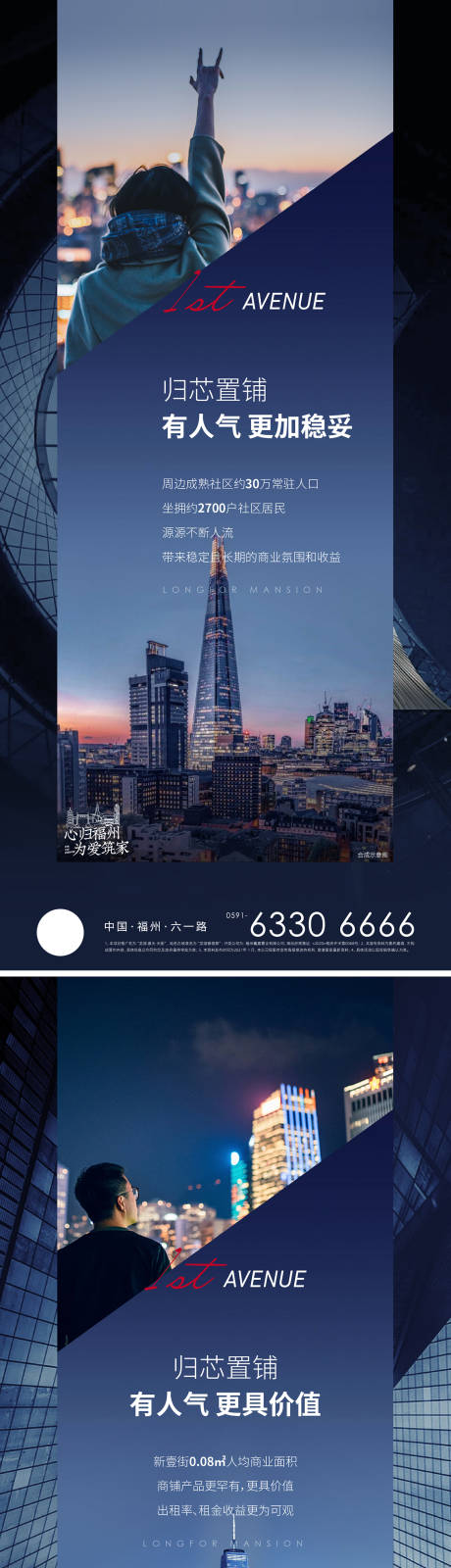 源文件下载【归芯置铺刷屏】编号：17500013503352160