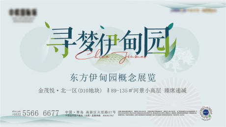 源文件下载【活动】编号：20221120163737667