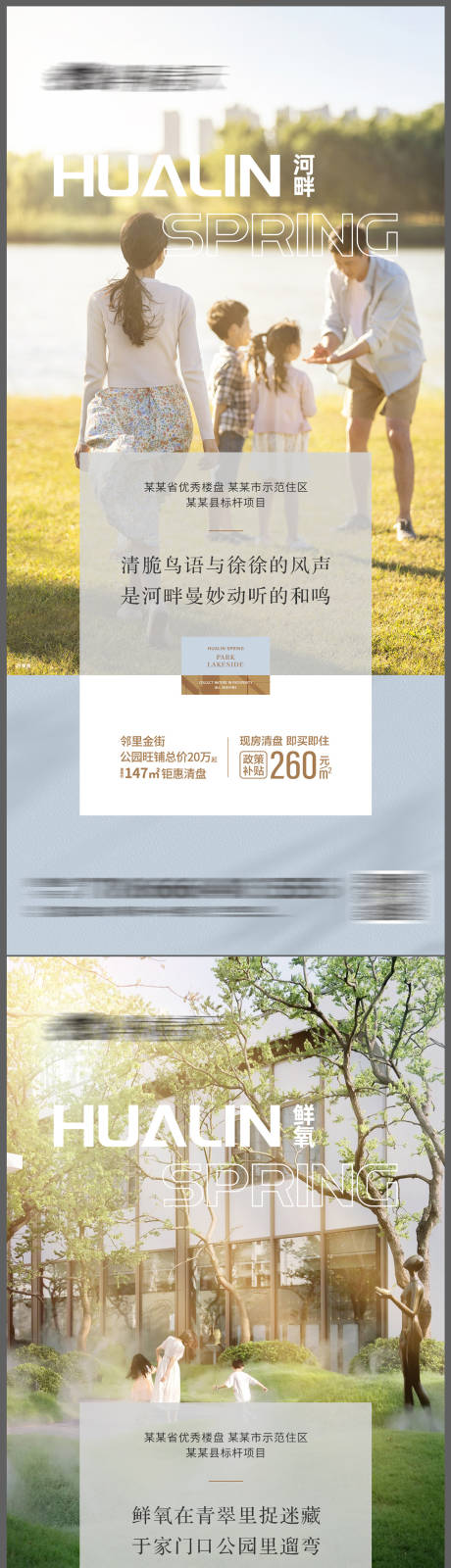 源文件下载【地产价值点系列报】编号：26600013152483727
