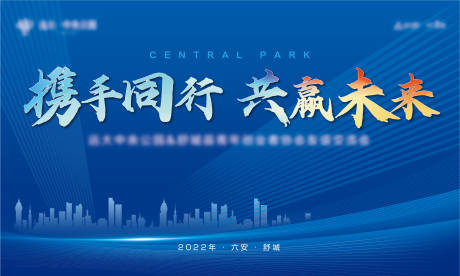源文件下载【青年背景板】编号：59920013181783438