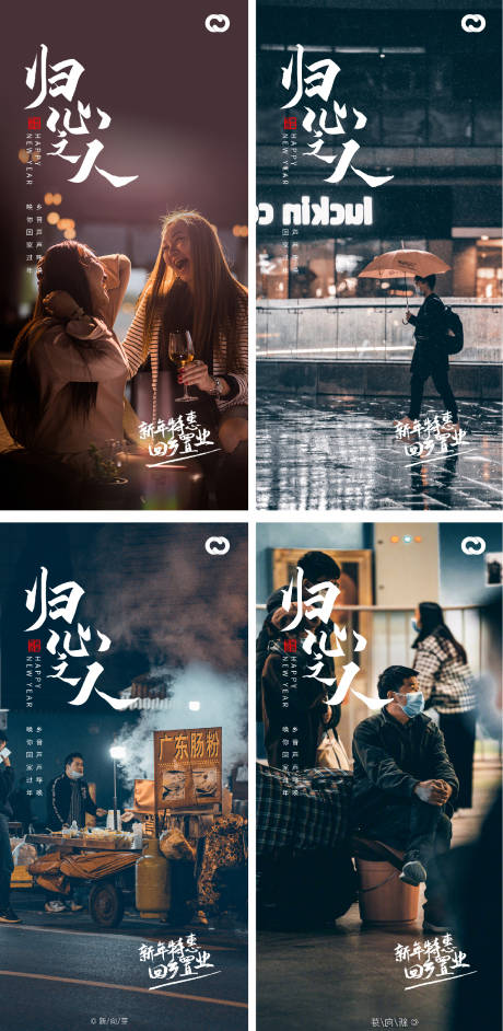 源文件下载【享设计】搜索编号：12000013566337082【地产返乡置业价值点海报】