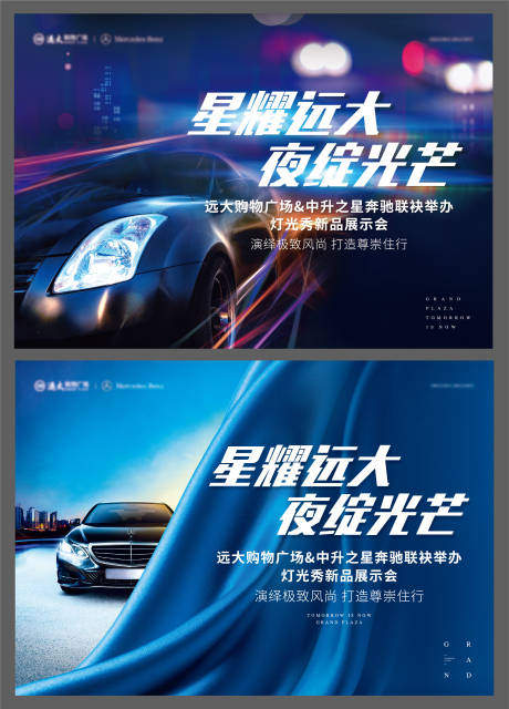 源文件下载【背景板 】编号：71090013252571332