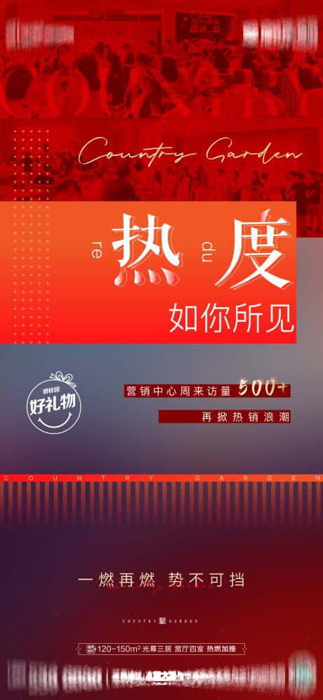 源文件下载【享设计】搜索编号：34530013529413133【人气热销】