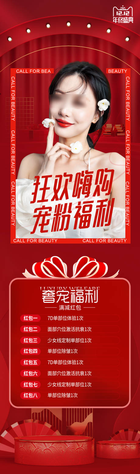 源文件下载【狂欢嗨购】编号：89260013611995971