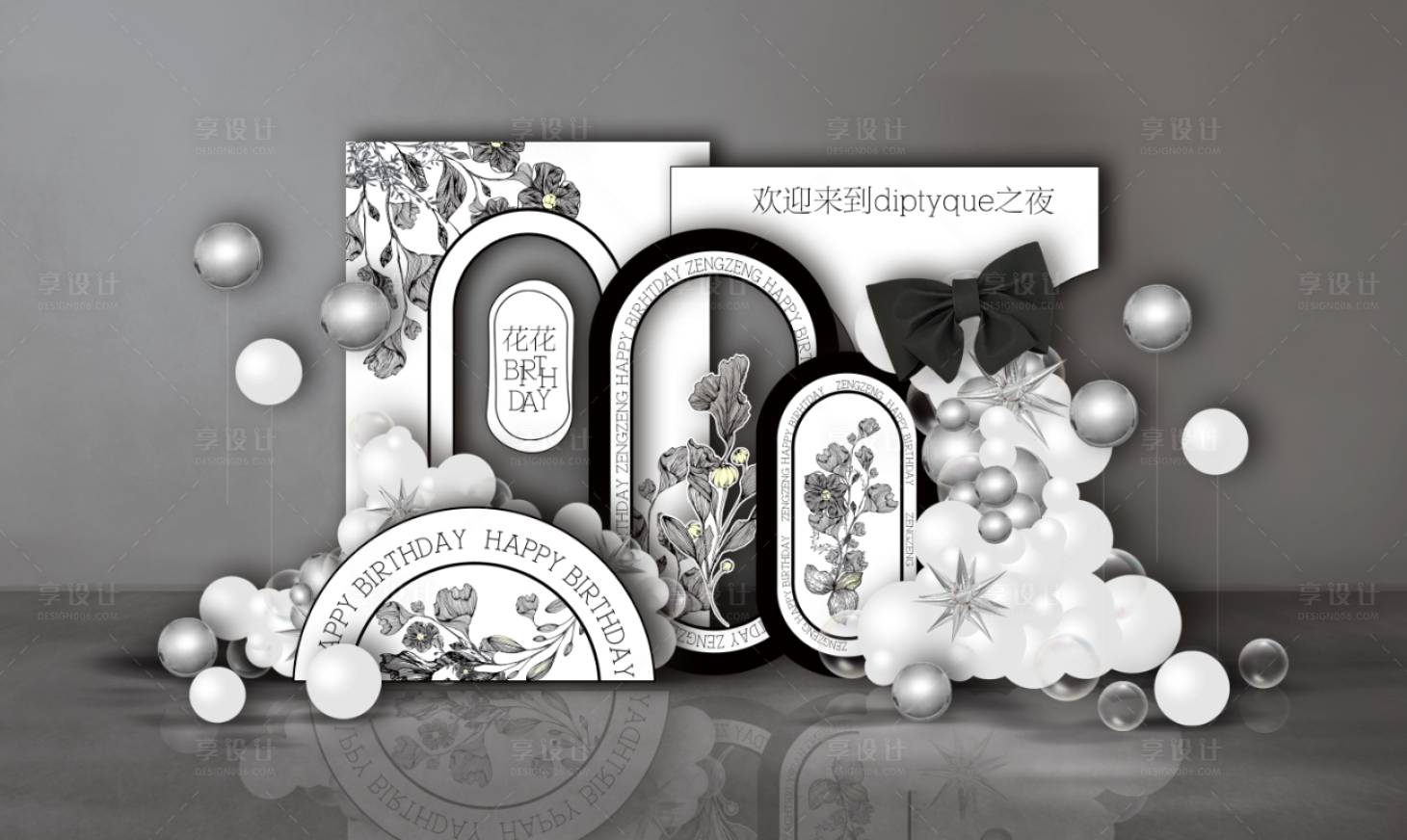 源文件下载【气球派对成人生日迪奥小香风堆头美陈】编号：86090013384661590