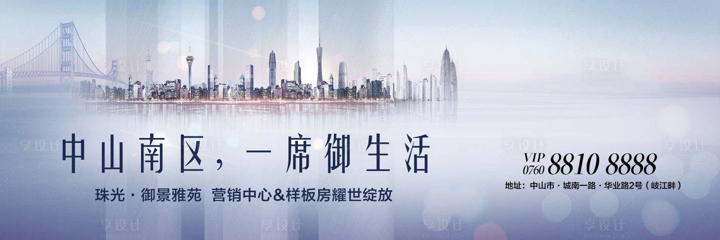 源文件下载【享设计】搜索编号：18900013296479051【中轴大城背景板】