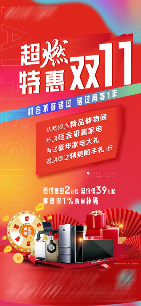源文件下載【雙十一】編號：74260013212148336
