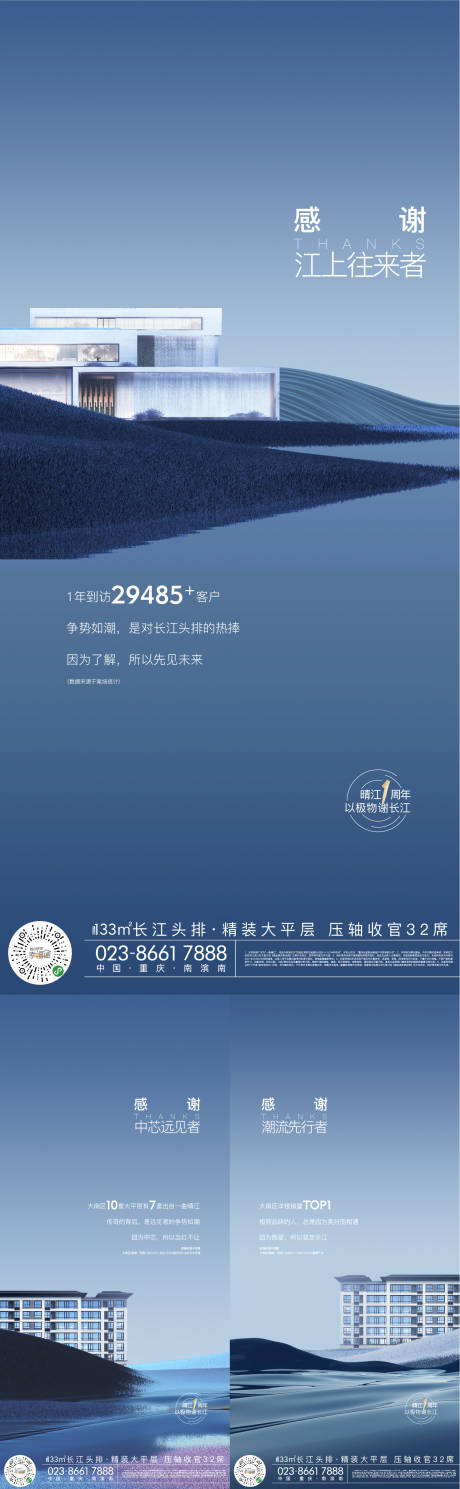 源文件下载【价值刷屏】编号：54510013509296270