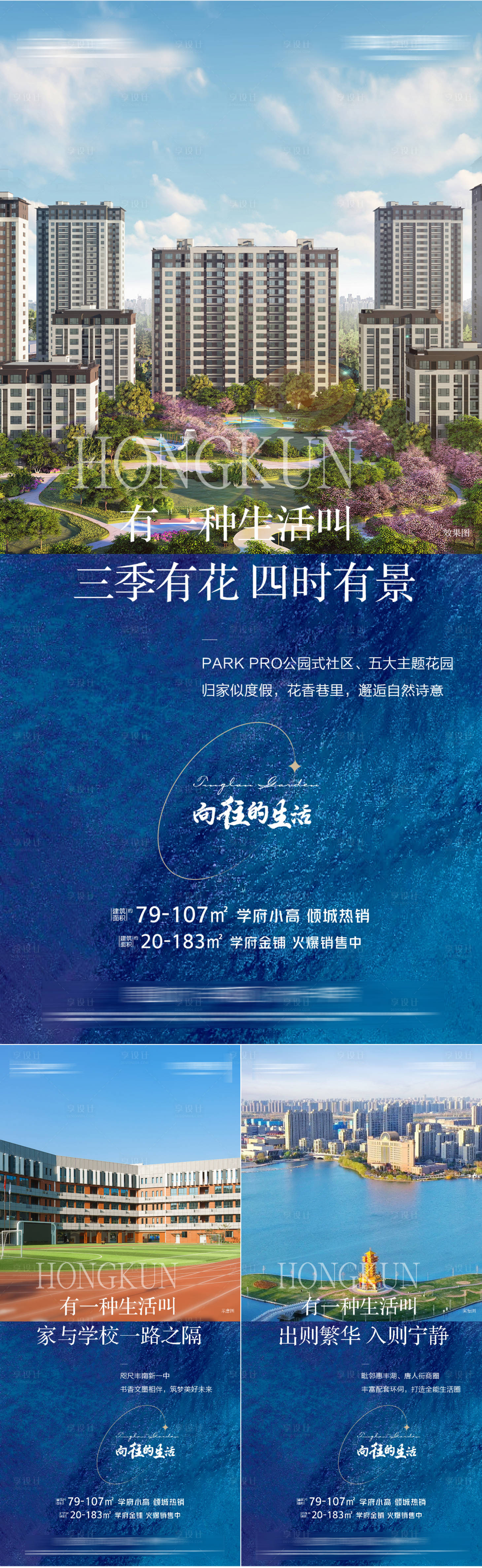 源文件下载【享设计】搜索编号：37350013481999883【卖点系列】