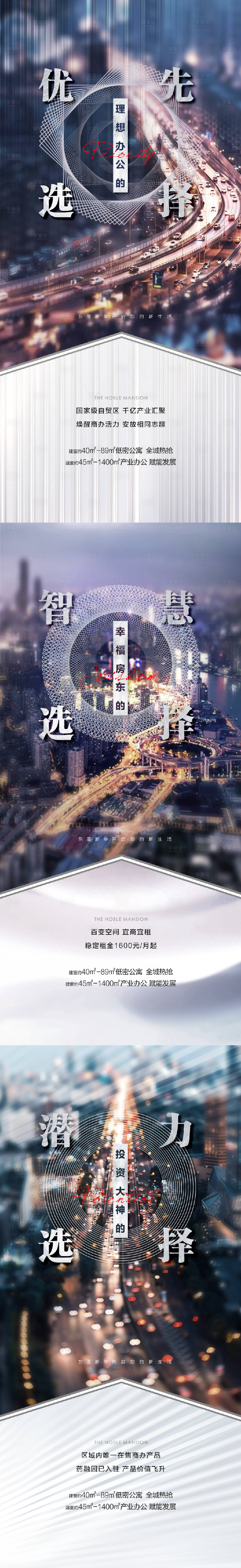 源文件下載【享設(shè)計(jì)】搜索編號(hào)：39420013461606232【海報(bào)】