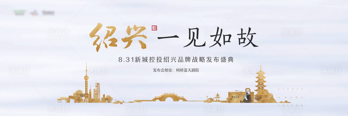 源文件下載【享設計】搜索編號：68730013491795710【地產主畫面】