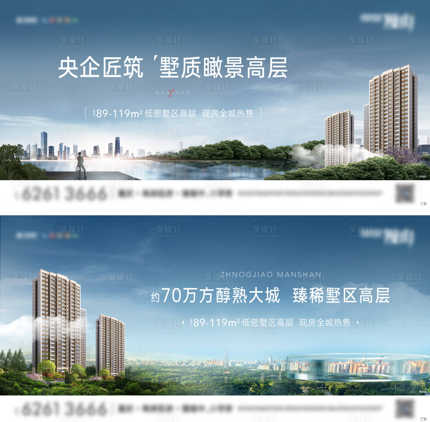 源文件下載【享設計】搜索編號：78300013045624535【階段主畫面】
