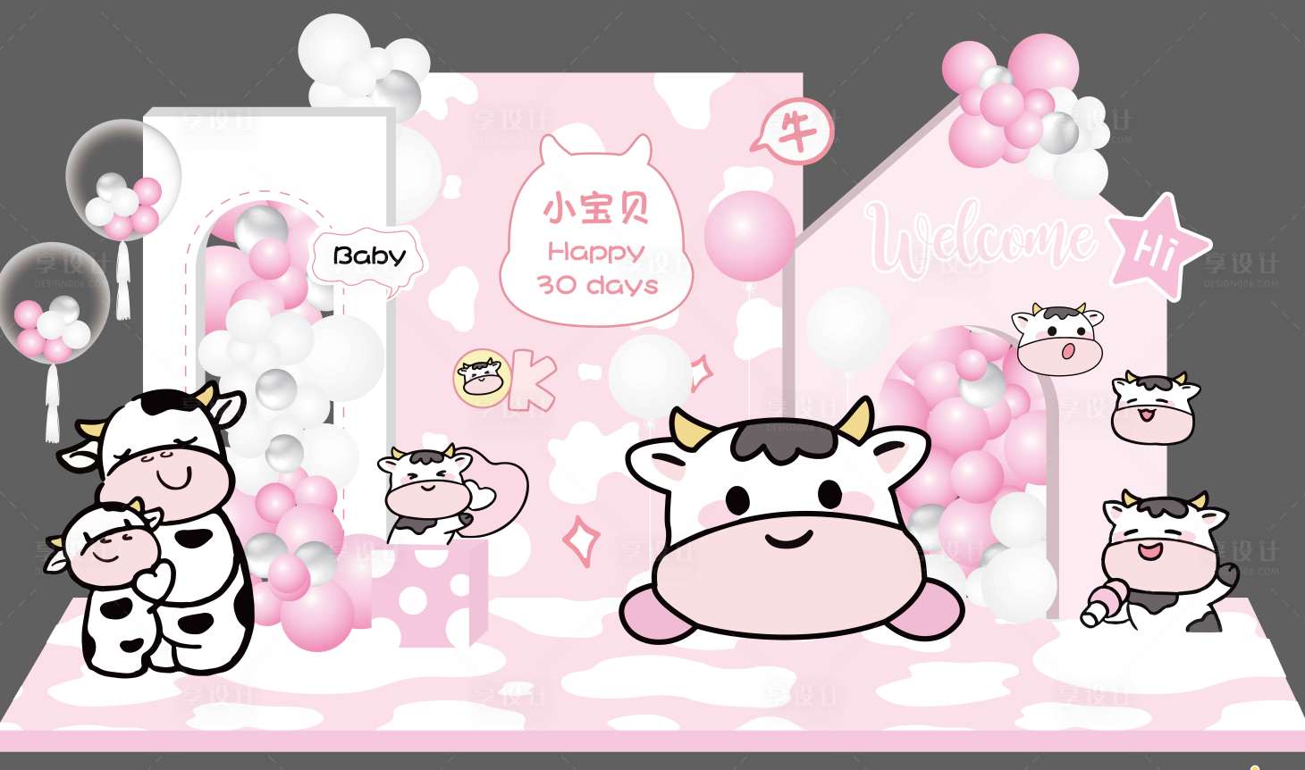源文件下载【女孩生日宴】编号：38830013464679216