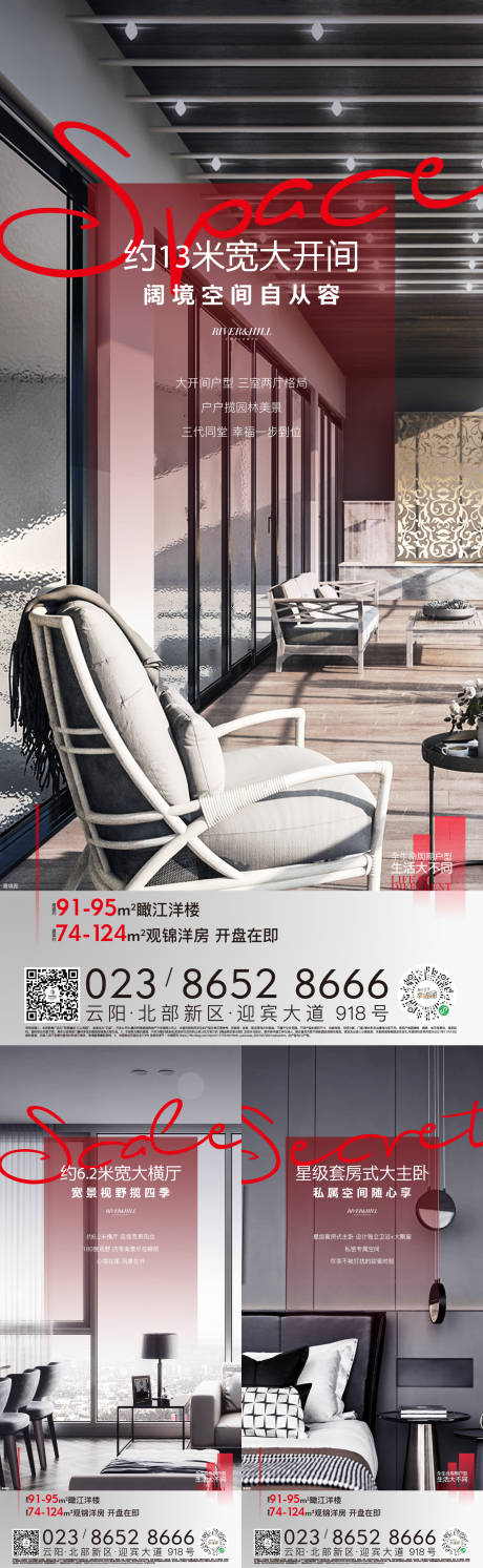 源文件下载【价值刷屏】编号：47390013620404121