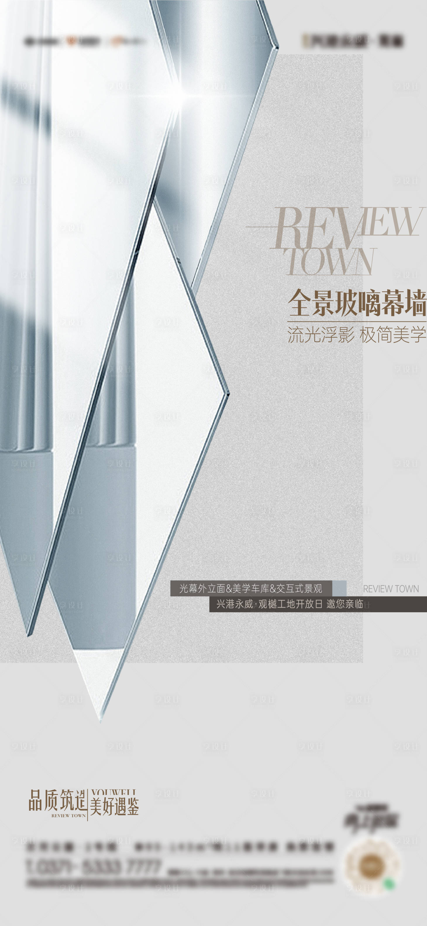 源文件下載【工地開發】編號：22070013548442012