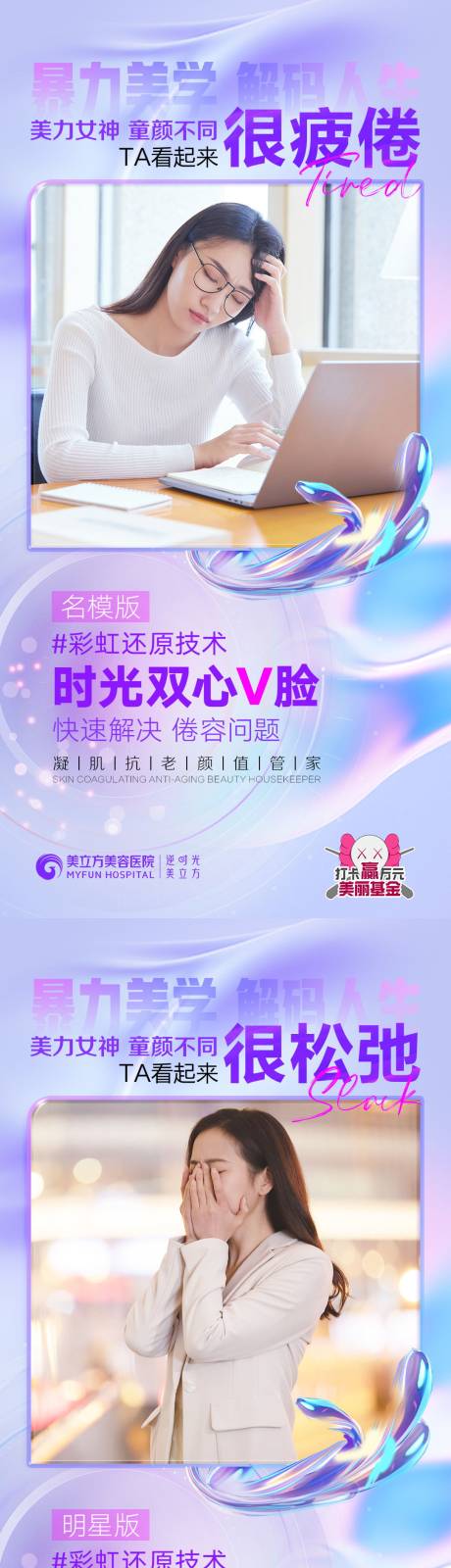 源文件下载【时光双心V脸】编号：46370013097757190
