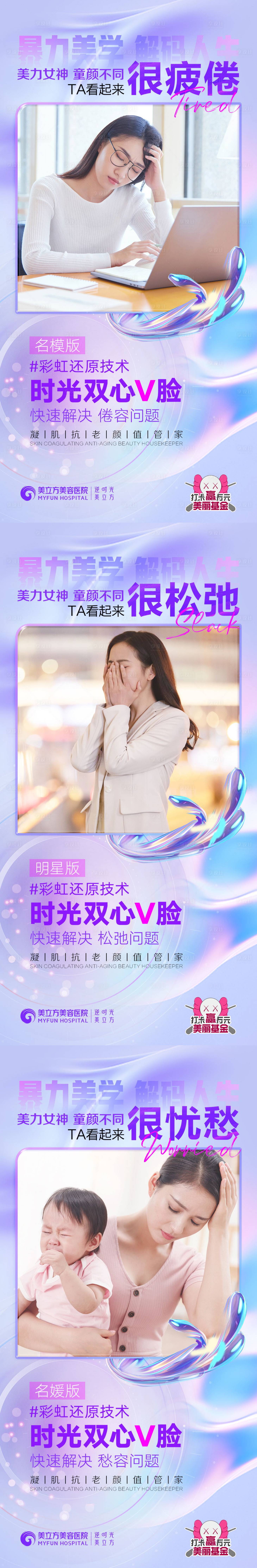 源文件下载【享设计】搜索编号：46370013097757190【时光双心V脸】