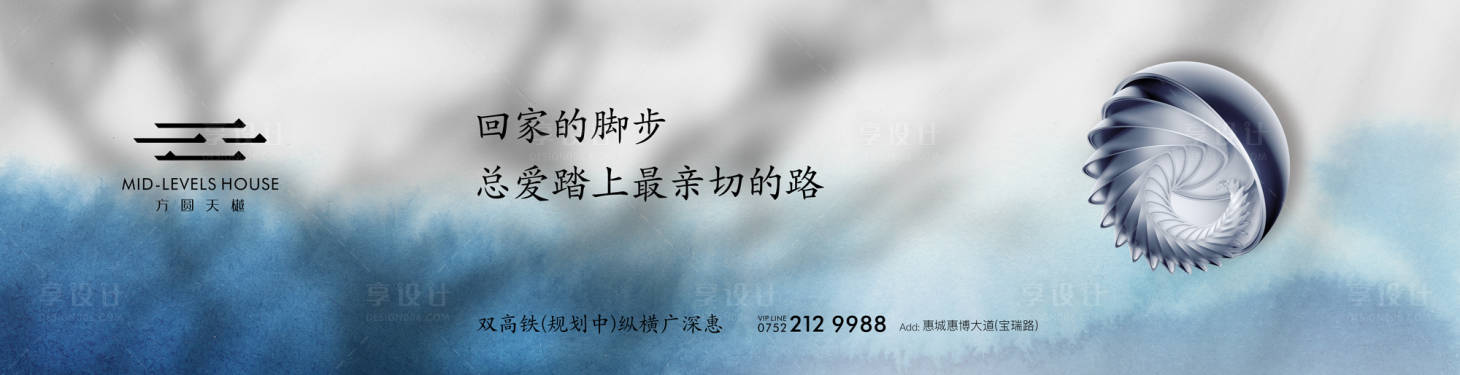 源文件下载【享设计】搜索编号：86890013510652664【主画面】