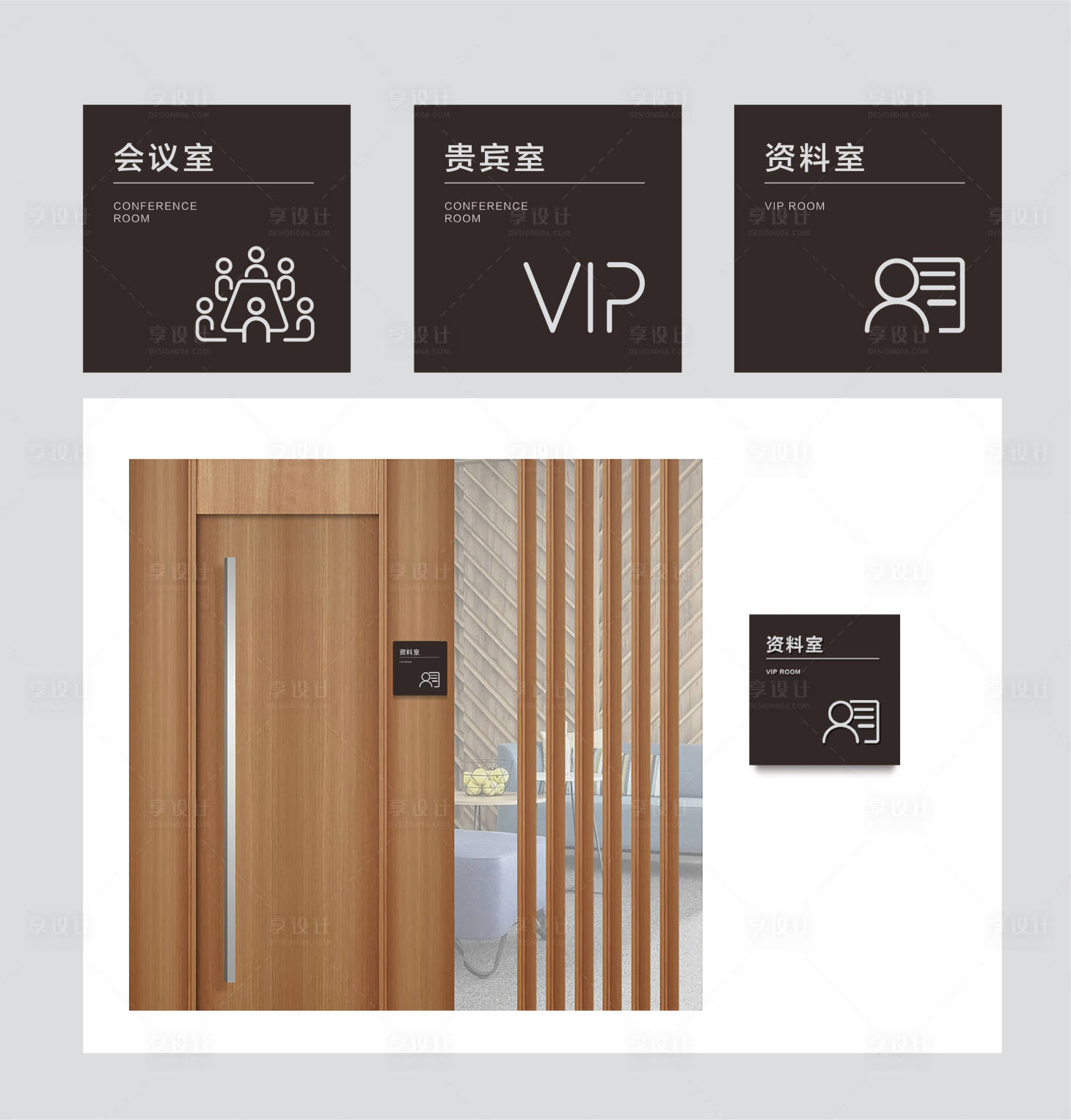 源文件下载【公司企业公共区门牌指示牌】编号：10600013544415393