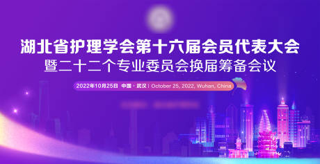 源文件下载【护理学会主画面】编号：25970013148719703