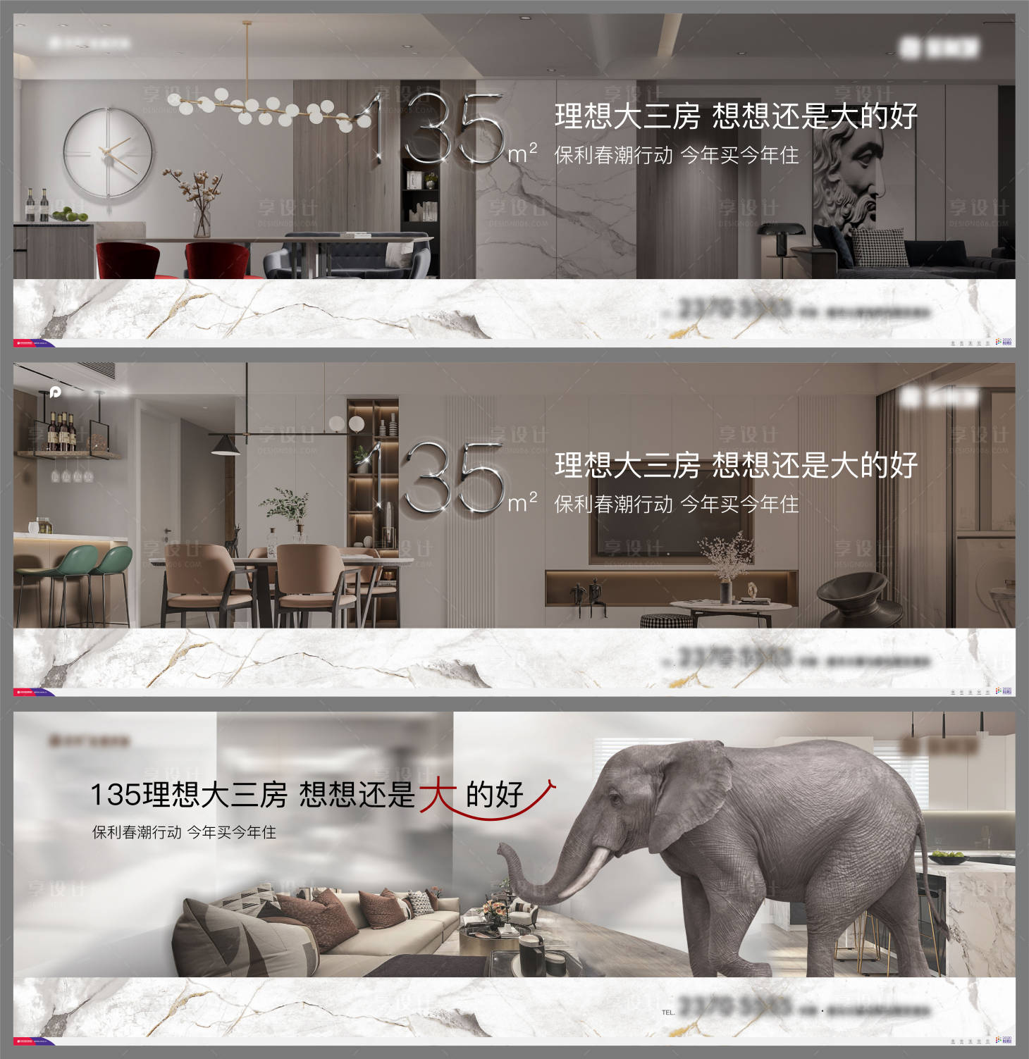 源文件下载【享设计】搜索编号：22100013118485629【户型价值系列稿】