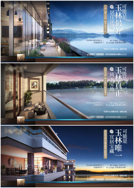 源文件下载【湖景洋房价值稿】编号：44130013630093843
