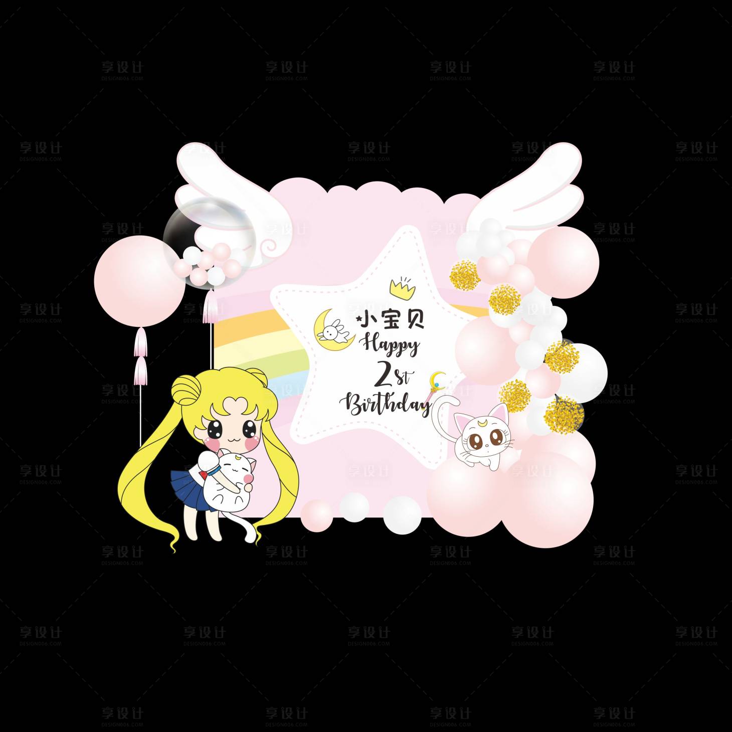 源文件下載【美少女戰(zhàn)士粉色可愛生日宴女寶十歲】編號(hào)：71070013498391192