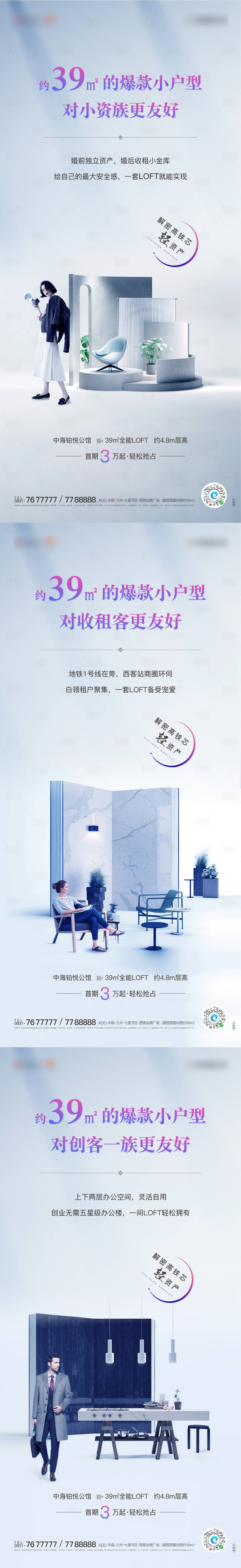 源文件下载【公寓单图】编号：63220013367129880