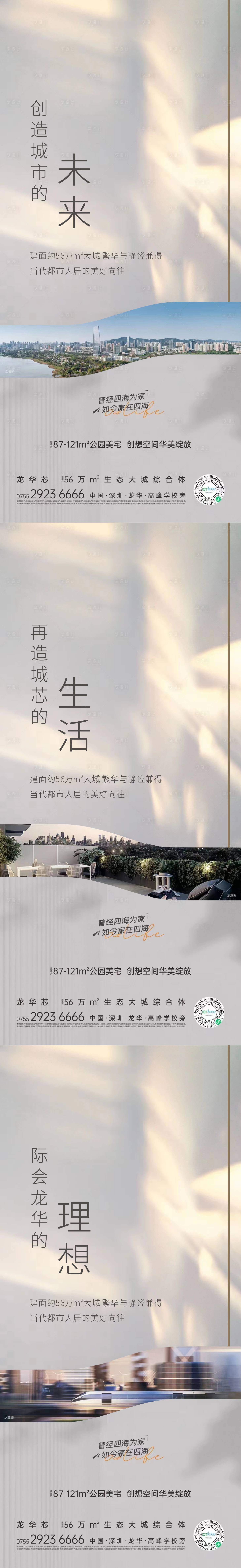 源文件下载【享设计】搜索编号：62560013169421031【品质住宅】