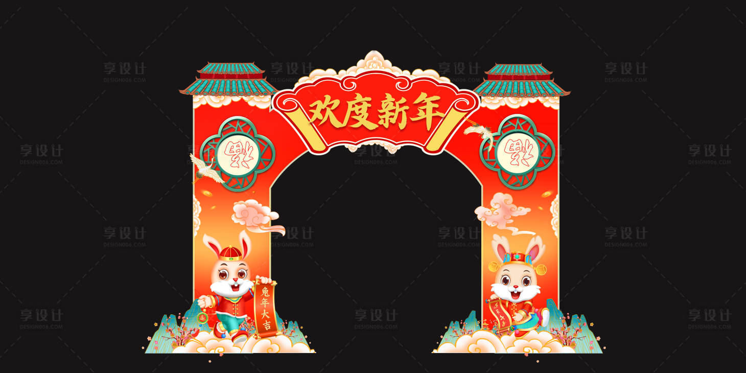源文件下載【享設計】搜索編號：98290013554652979【歡度新年拱門龍門架】