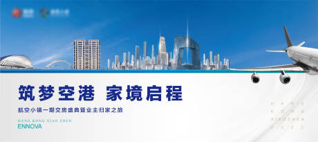 源文件下载【地产城市主画面】编号：10270013106641713