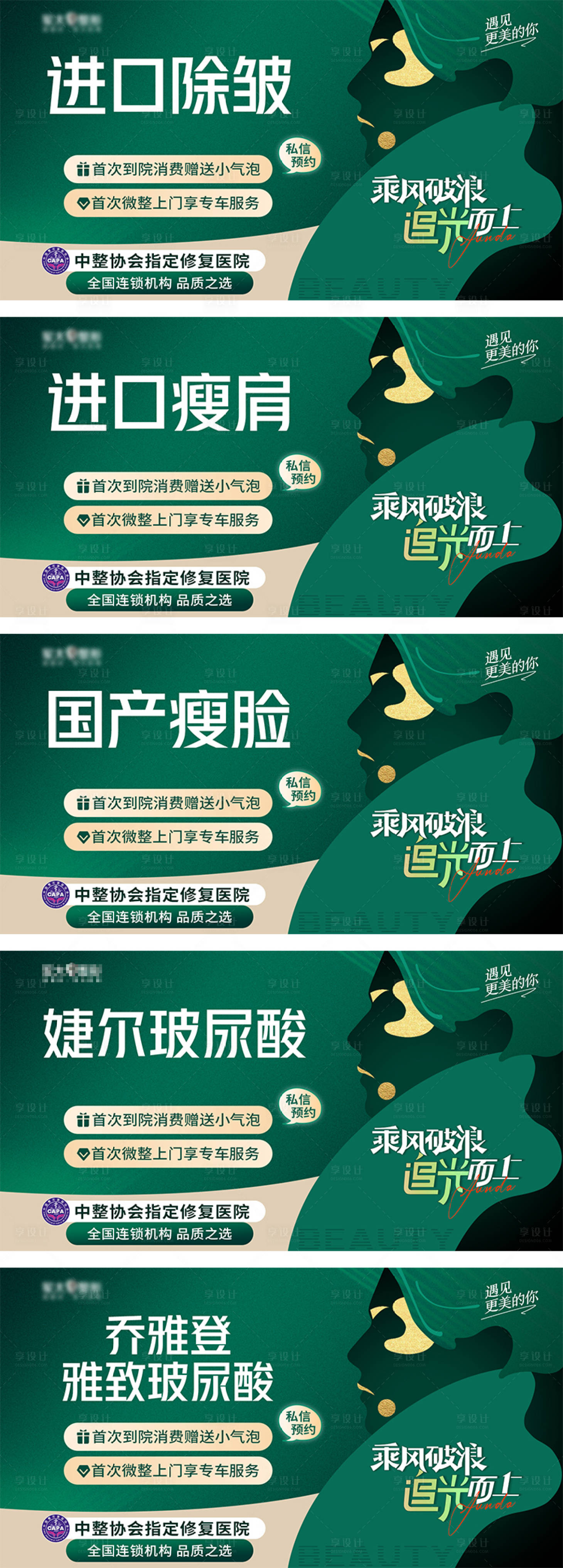 源文件下載【享設(shè)計(jì)】搜索編號(hào)：70120013302781011【美團(tuán)頭圖】