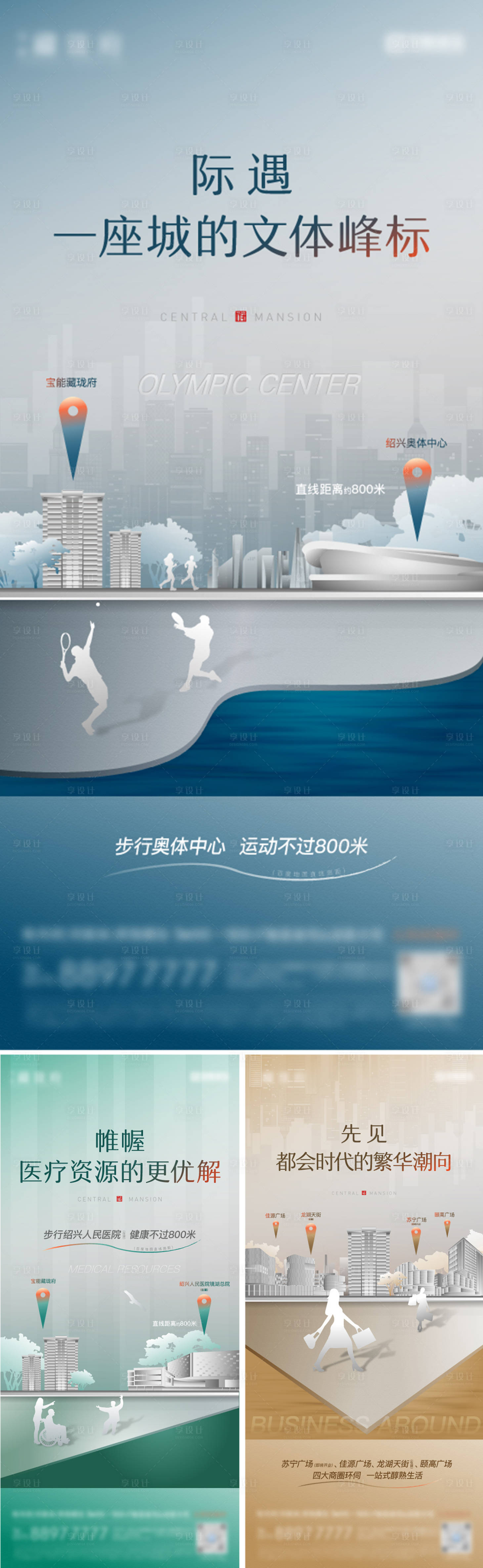 源文件下載【享設計】搜索編號：20730013299595398【樓盤價值】
