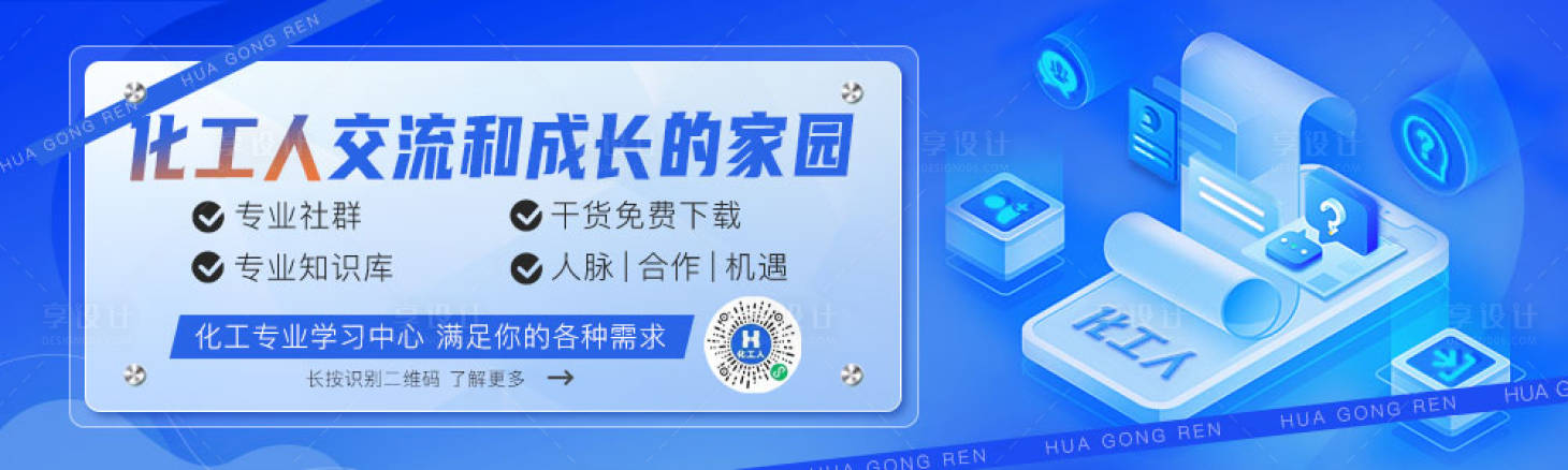 源文件下載【享設計】搜索編號：87620013061594983【公眾號banner】