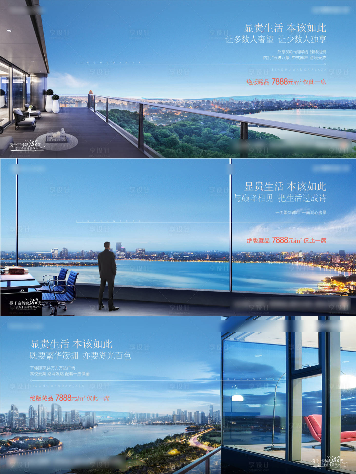 源文件下載【享設計】搜索編號：24770013176726022【價值點系列海報】