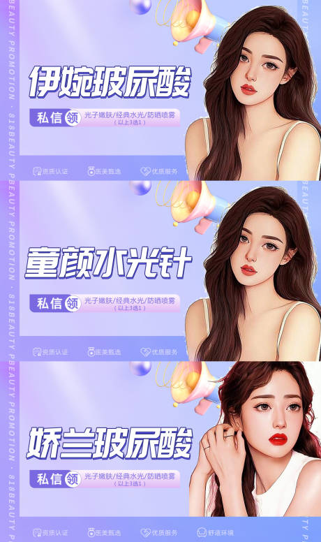 源文件下载【整形美团头图】编号：91290013217781307