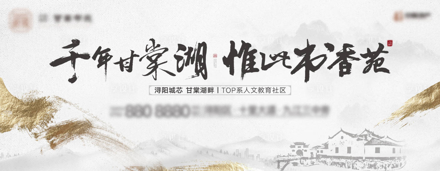 源文件下载【享设计】搜索编号：98060013244596213【地产教育学区学府海报】