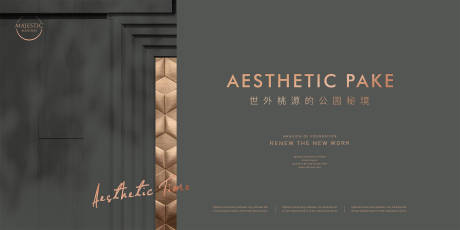 源文件下載【享設(shè)計(jì)】搜索編號(hào)：88040013502783650【公園豪宅地產(chǎn)廣告】