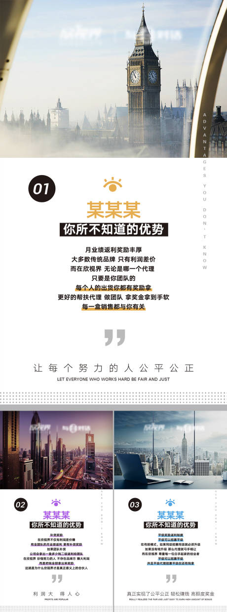 源文件下载【招商预热培训简约系列海报】编号：26910013491758237