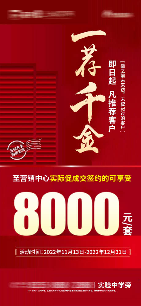 源文件下载【老带新分层文件】编号：71480013333938892