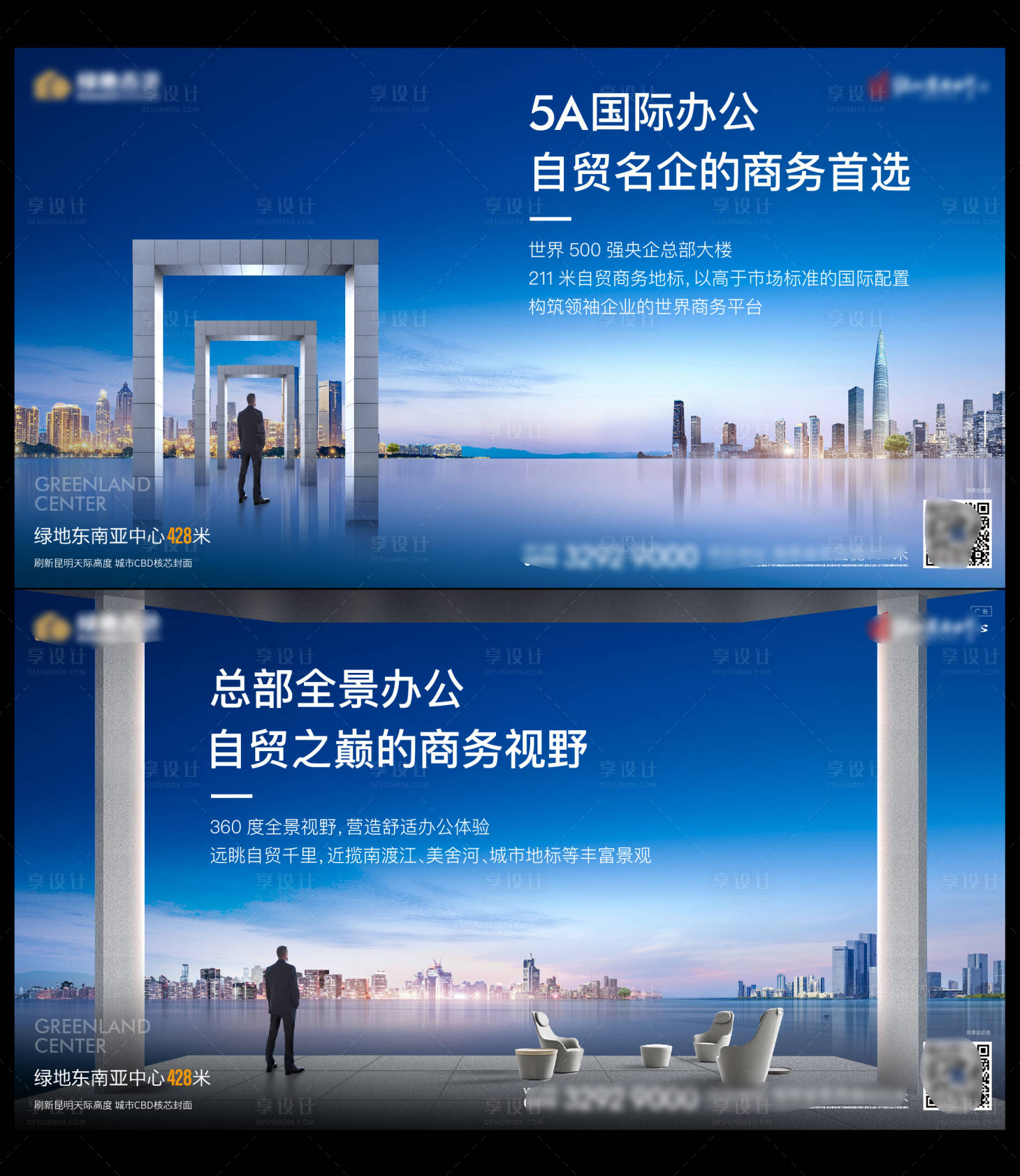 源文件下載【享設(shè)計】搜索編號：54590013397765948【寫字樓海報】