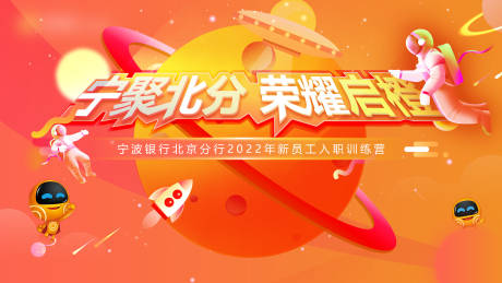 源文件下载【橙色插画kv】编号：84020013519936540