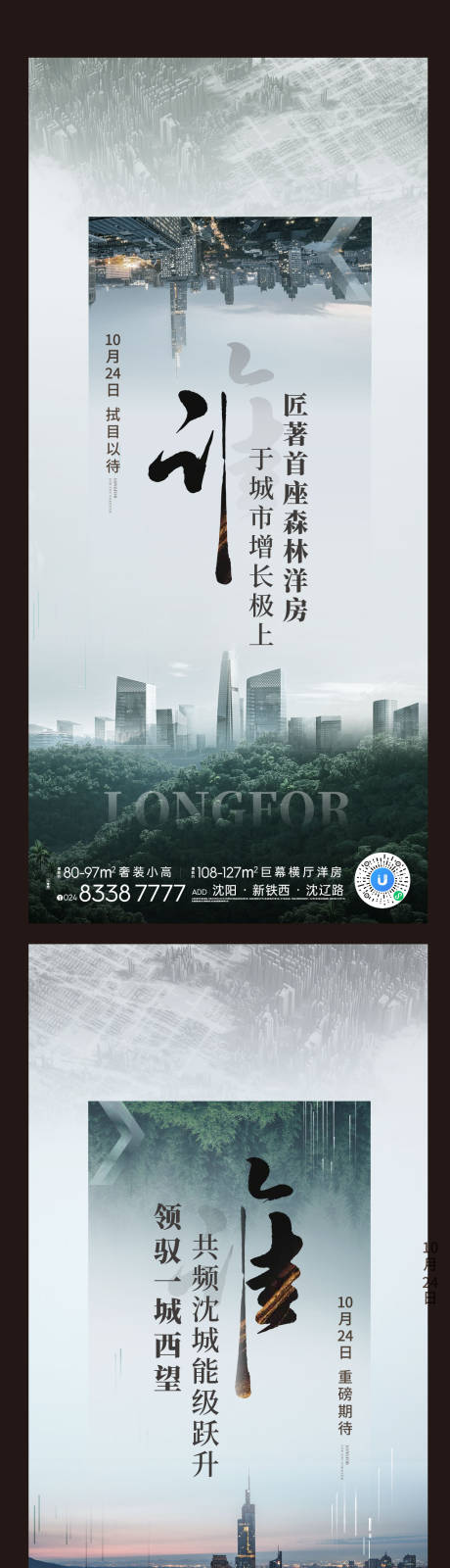 源文件下载【悬念 】编号：77630013042758432