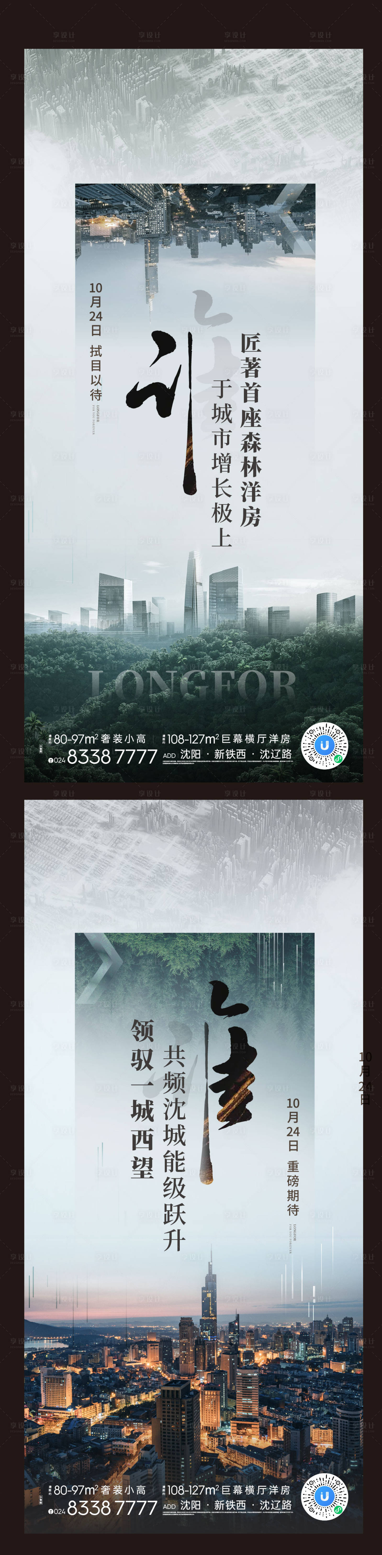 源文件下载【悬念 】编号：77630013042758432