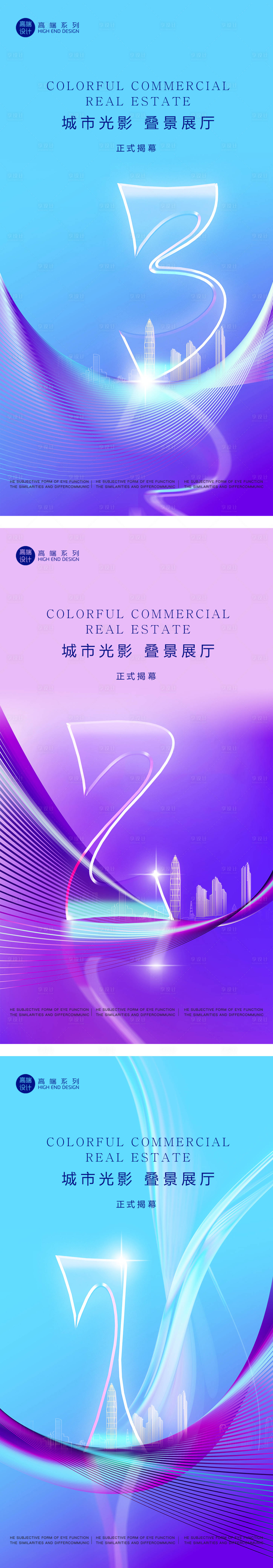 源文件下載【享設計】搜索編號：70760013482258676【倒計時商業海報】