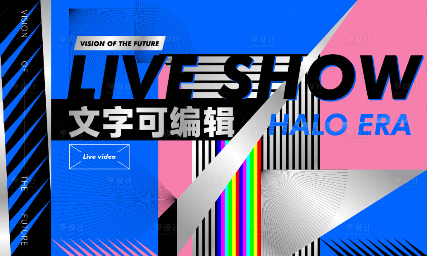 源文件下載【享設(shè)計(jì)】搜索編號(hào)：23840013351032808【酸性海報(bào)】