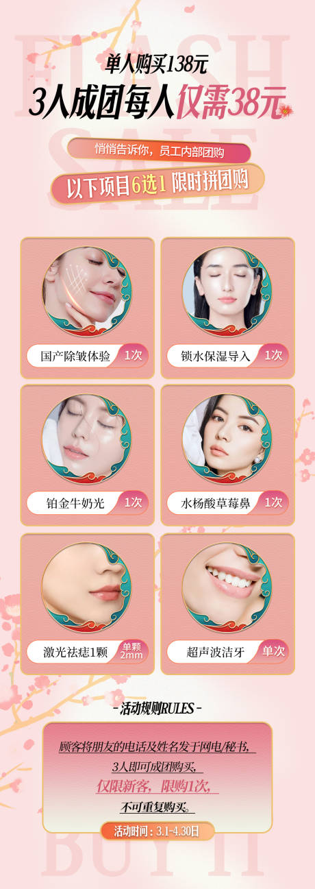 源文件下载【详情2】编号：53560013194312979