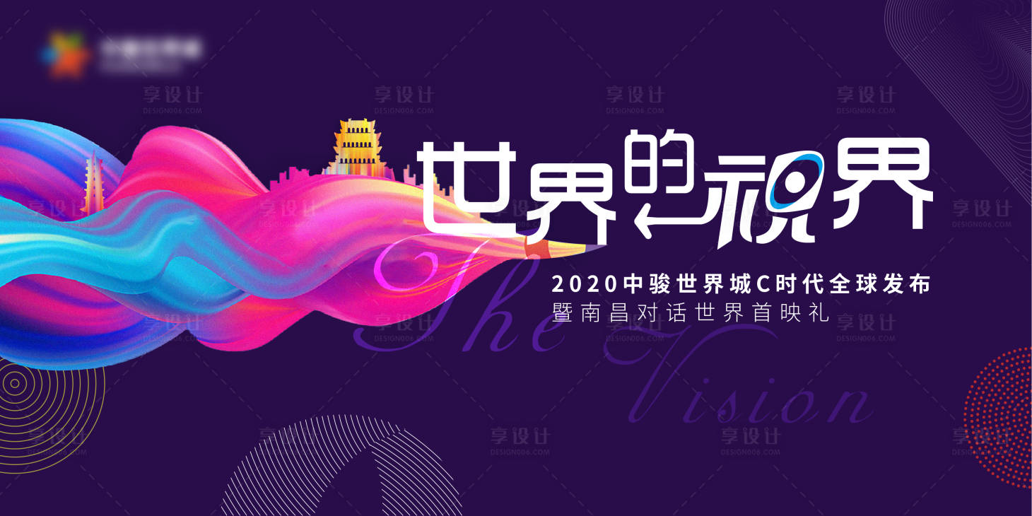 源文件下载【地产发布会】编号：62250013299996526